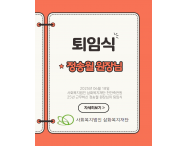 2025년 천안죽전…